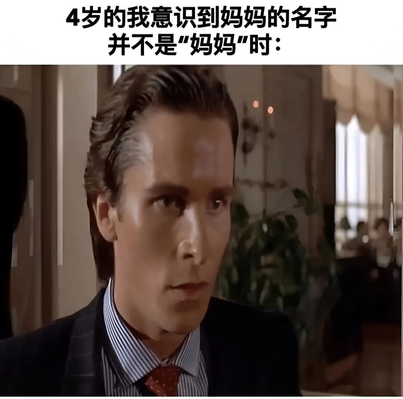 变脸