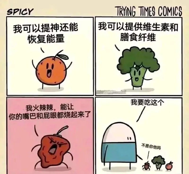 TRYING TIMES COMICS