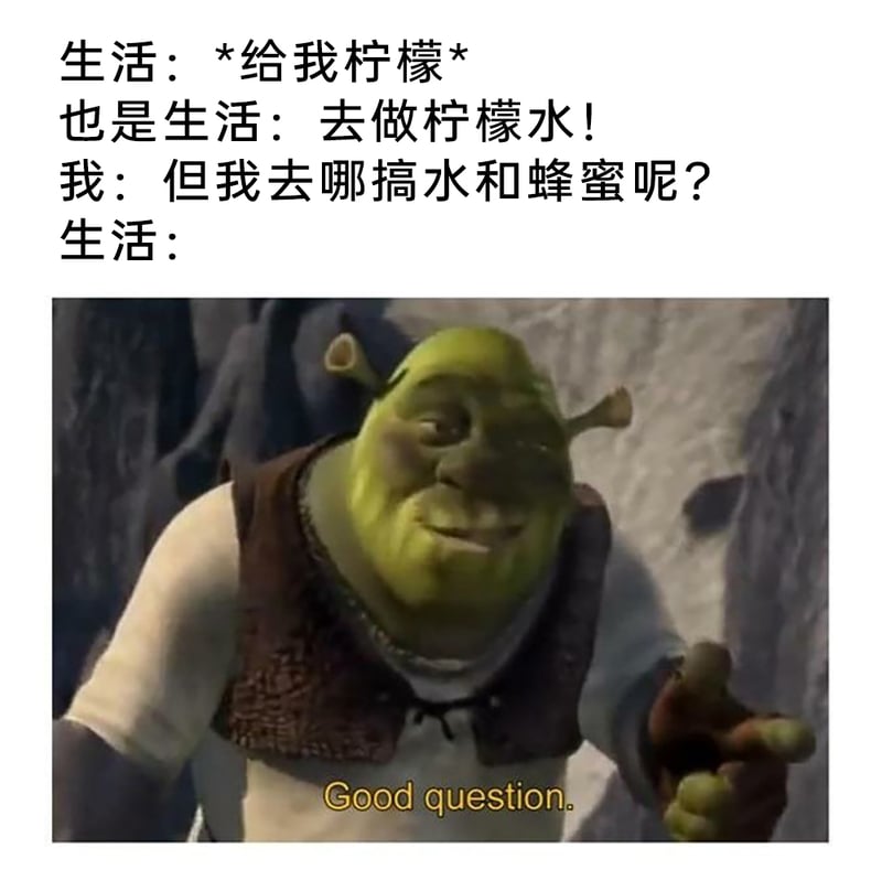 史莱克