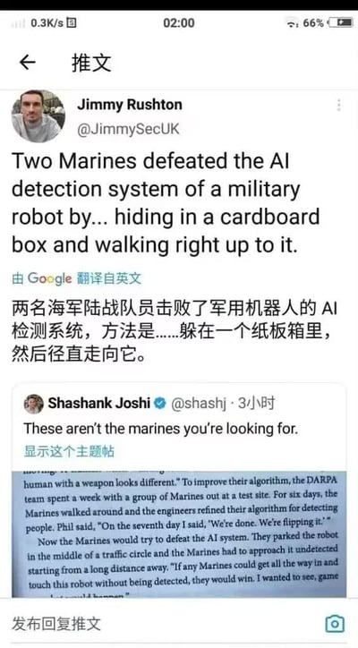 这是一张Twitter（现X平台）推文截图，显示用户Jimmy Rushton (@JimmySecUK)发布消息称两名海军陆战队员通过躲在纸箱里径直走向军用机器人，成功击败了其AI检测系统。推文下方有Google翻译的中文版本，以及用户Shashank Joshi的回复：'These aren't the marines you're looking for.'（暗指《星球大战》经典台词“These aren't the droids you're looking for”）。整体内容通过“高科技AI系统被原始方法破解”的强烈反差制造幽默效果，展现了军事场景中意想不到的应对策略。