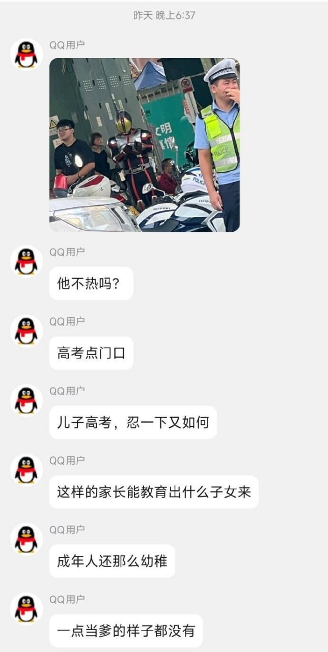 假面骑士555