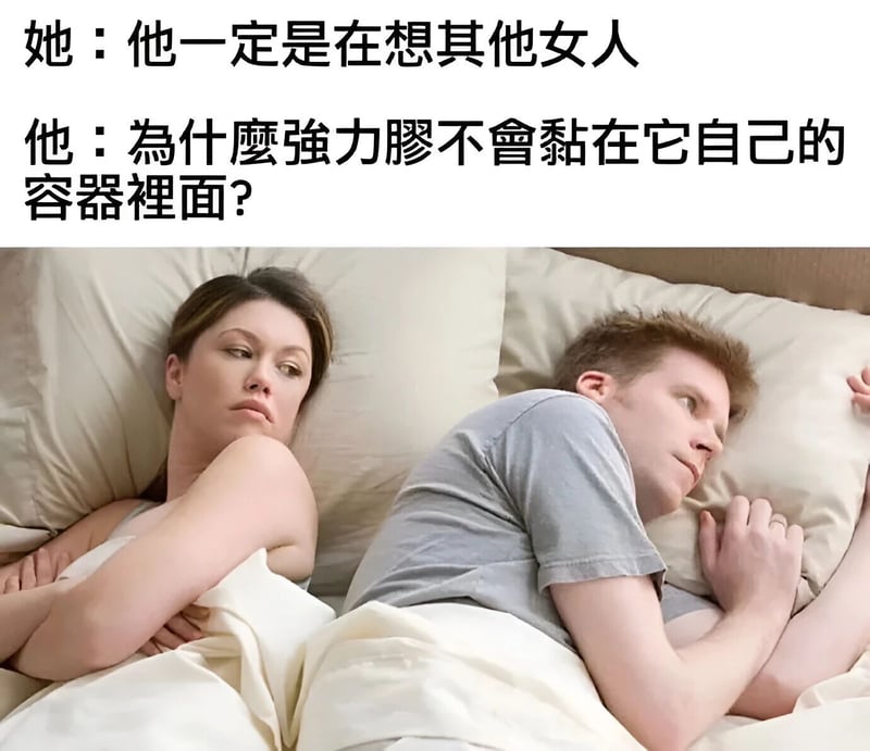 女性