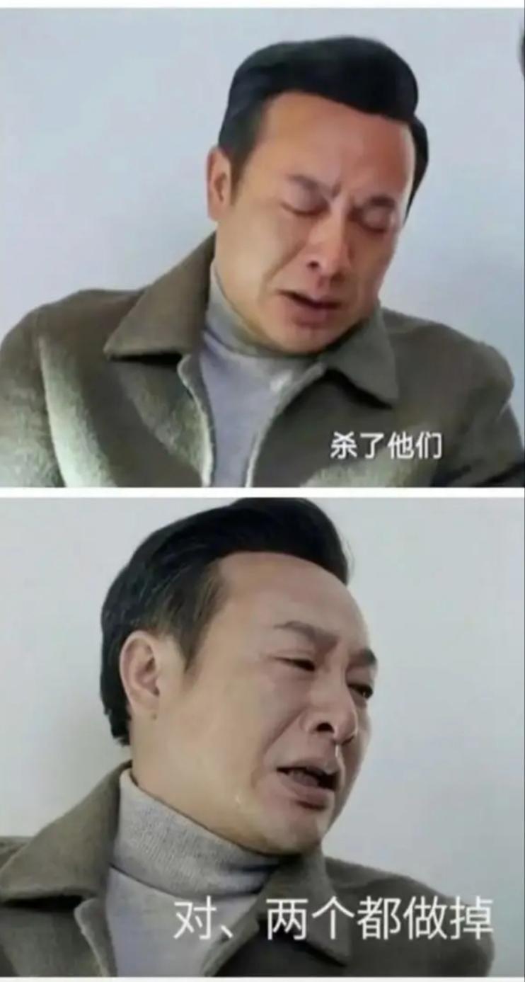 高启强