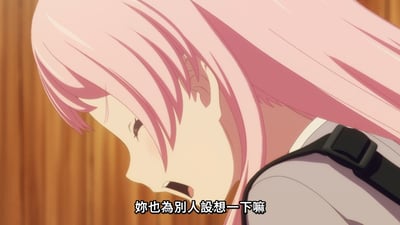 动漫《MyGO!》中的场景截图，画面聚焦于一位粉色长发的女性角色。她低着头，嘴巴微张，似乎正在说话，表情带有一丝恳求或无奈。背景为暖色调的木质纹理。图下方有中文字幕：“你也为别人设想一下嘛”，传达出角色希望对方体谅他人的情绪。