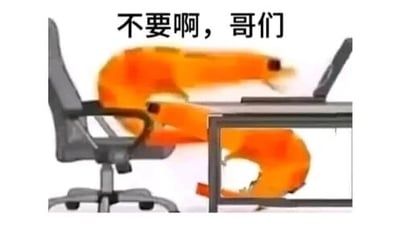 这是一张动态图（GIF），画面设置在典型的职场办公场景中，配有办公椅和办公桌。一个橙色的卡通数字5被拟人化，它的身体扭曲变形，做出试图钻进办公桌下方的动作，姿态充满抗拒感。图片上方配有文字“不要啊，哥们”，精准传递出数字5所代表的情绪，用来调侃职场人面对工作任务、加班等职场压力时，产生的抗拒、不想面对、想要逃避的负面情绪，用夸张搞笑的卡通形式引发职场群体的共鸣，适合作为表达此类情绪的表情包使用。