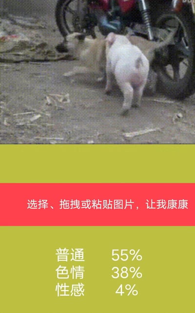 暂无描述