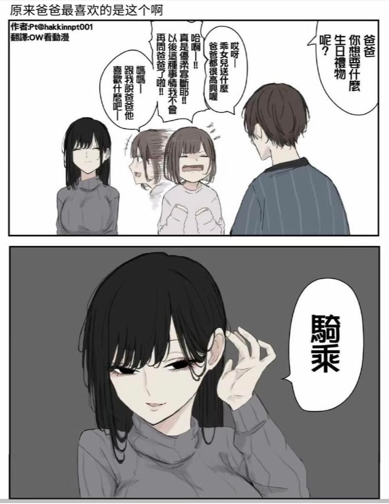 妈妈