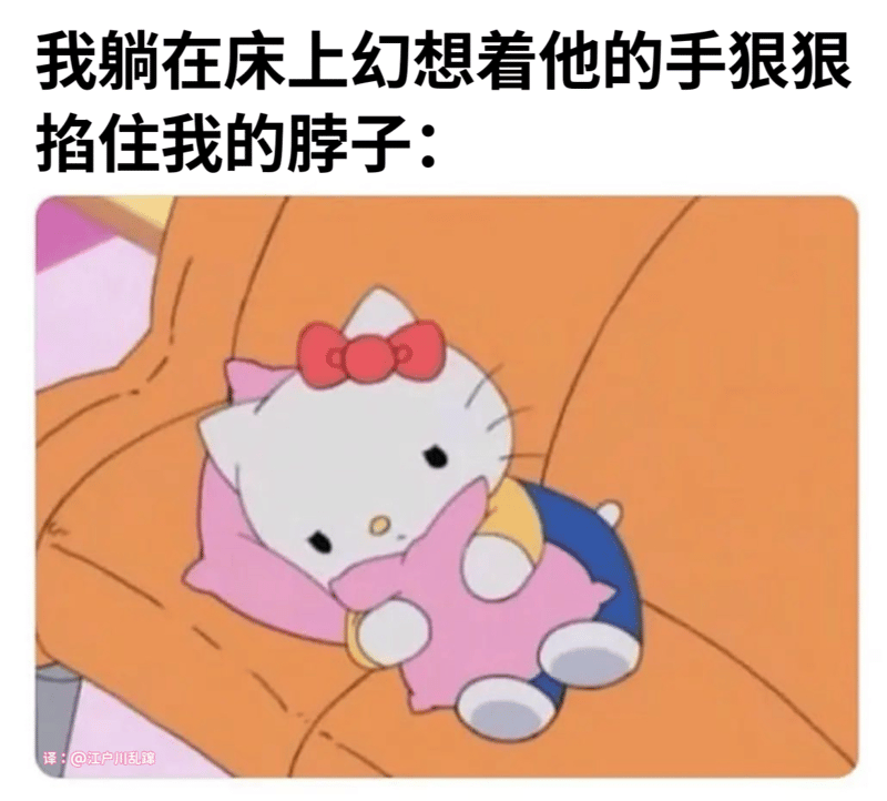 三丽鸥系列