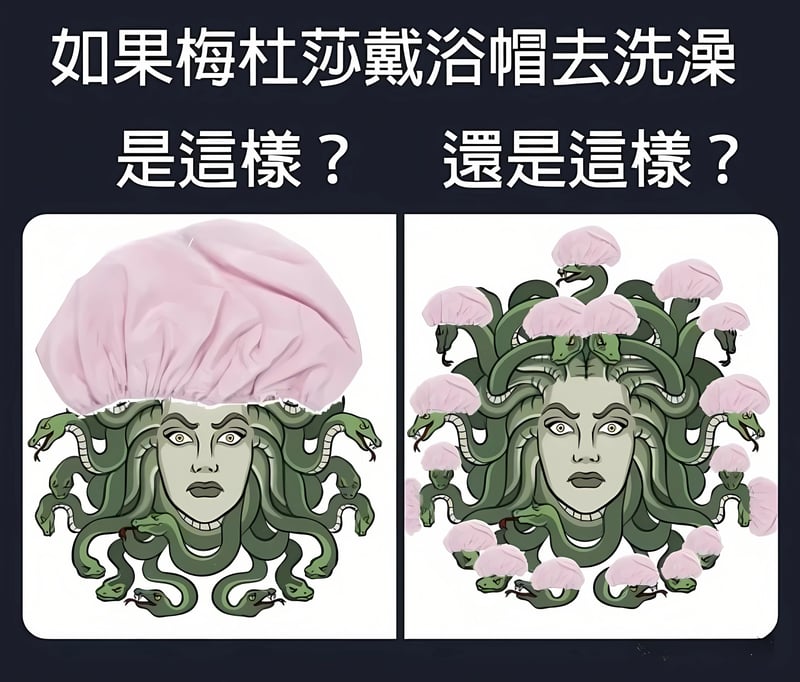 希腊神话