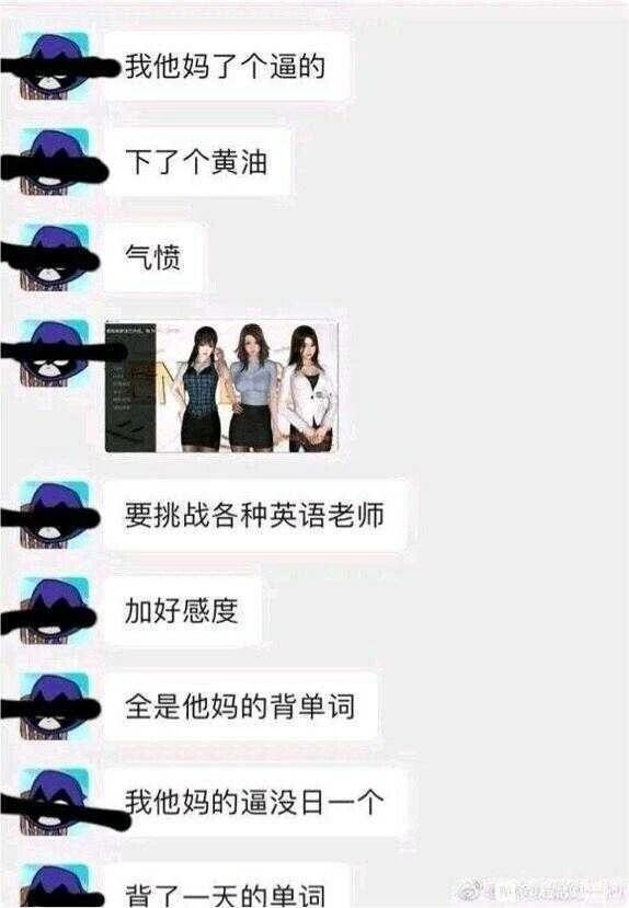 伪装成成人游戏的背单词类游戏