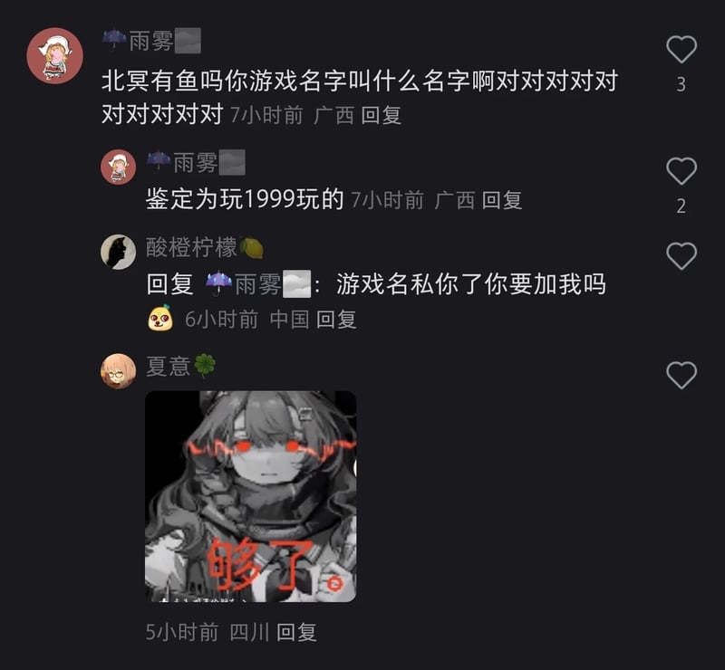 《重返未来：1999》