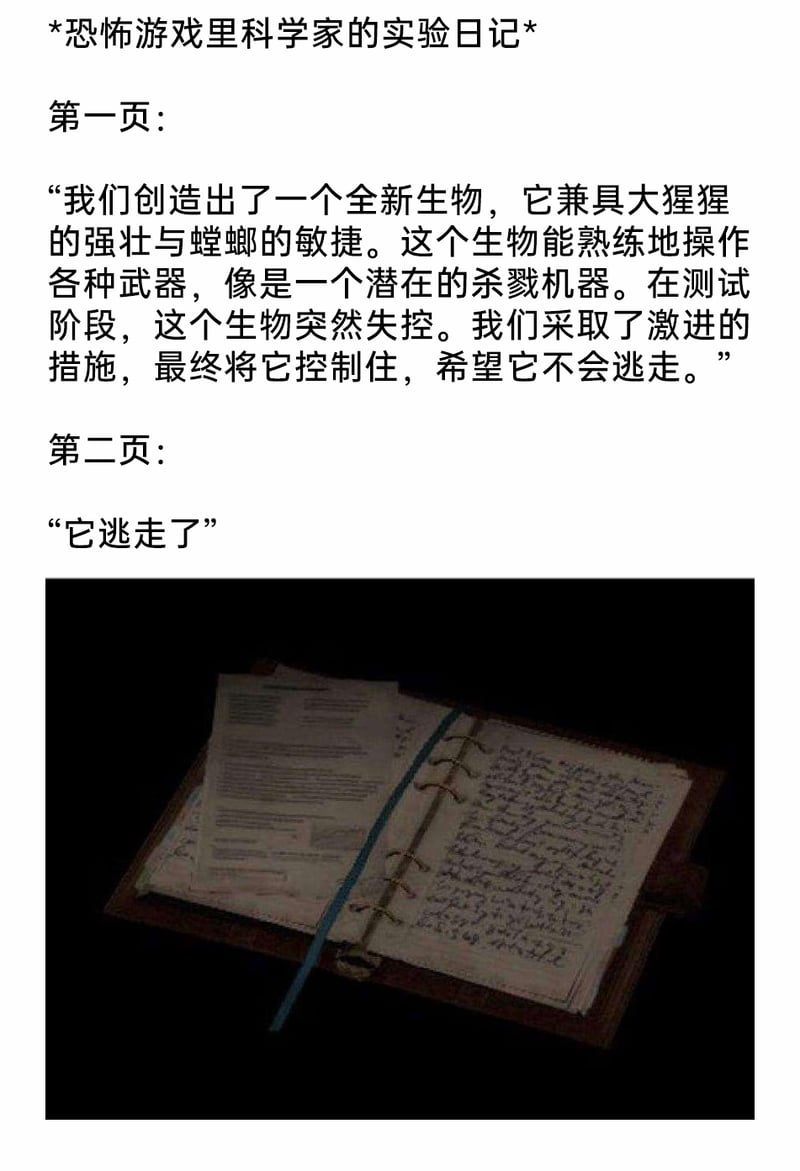 实验研究人员