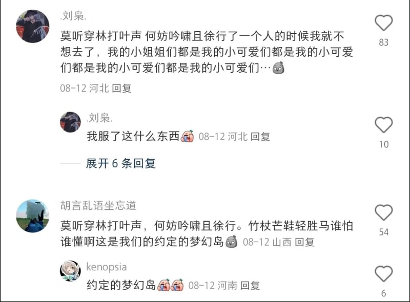 约定的梦幻岛