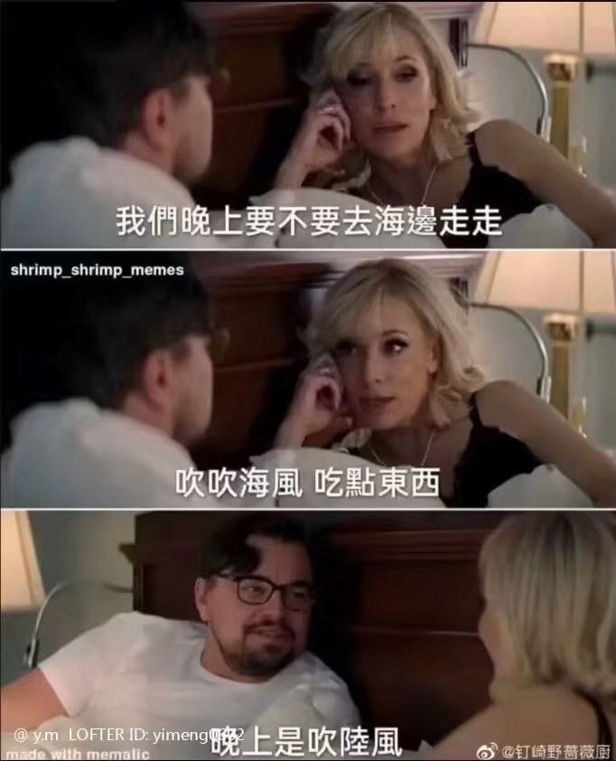 莱昂纳多·迪卡普里奥