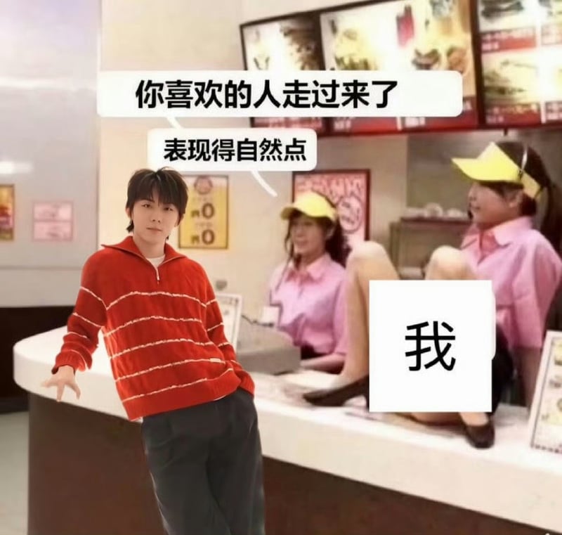 内地男艺人