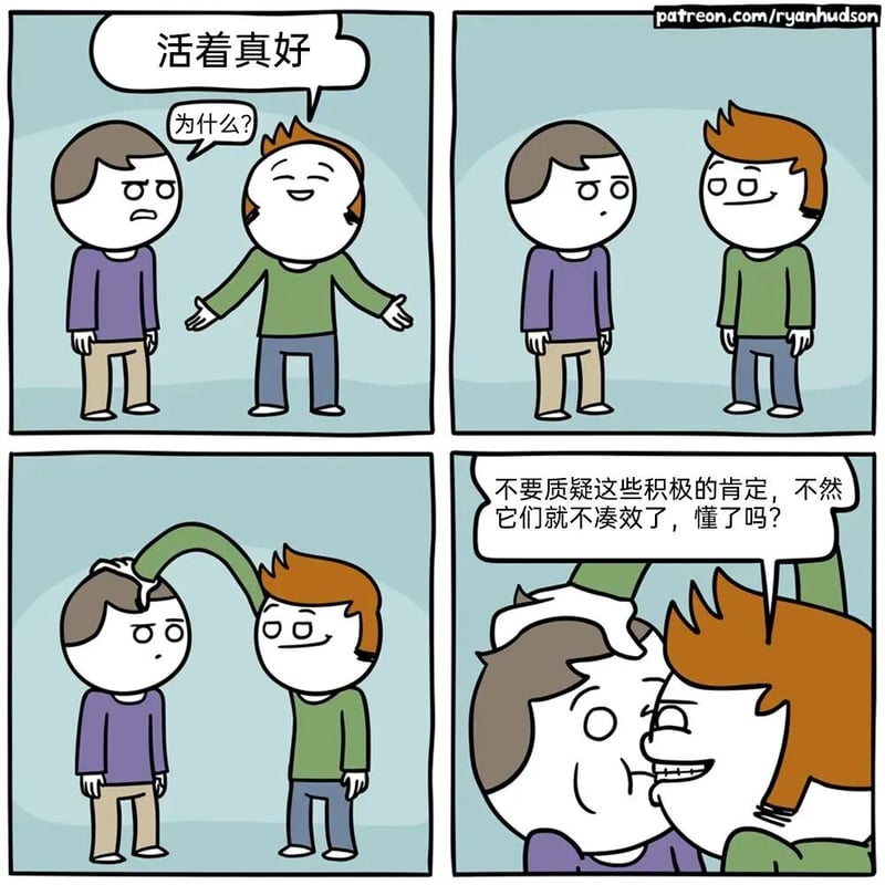 Ryan Hudson 网络漫画