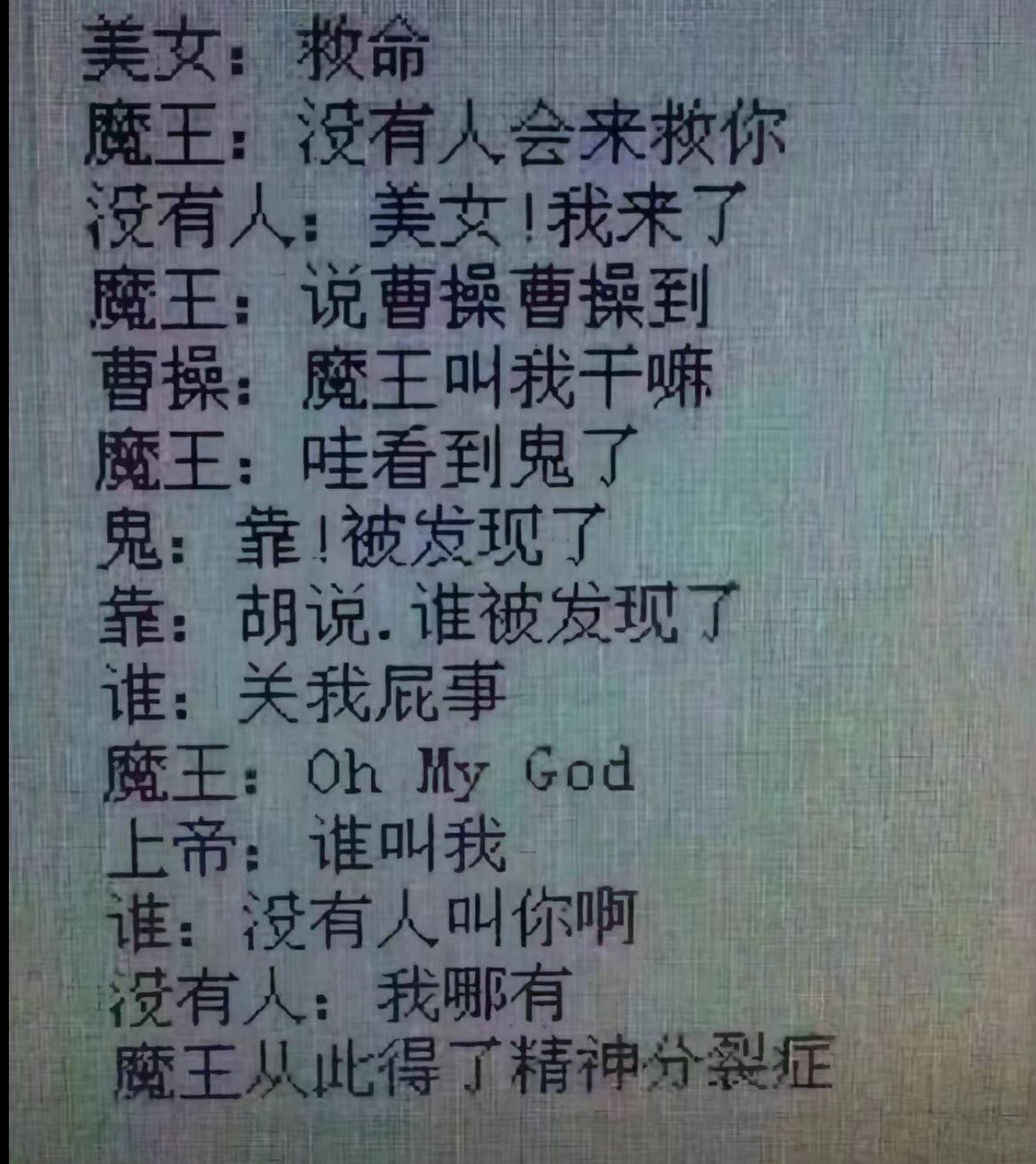 宗教神话封面