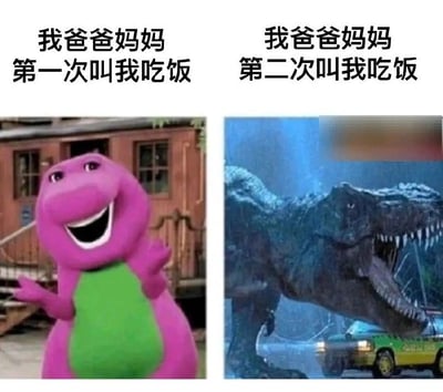 这是一张左右对比形式的搞笑梗图，用夸张的形象反差还原了日常生活中父母叫孩子吃饭的真实场景：左侧配文“我爸爸妈妈第一次叫我吃饭”，搭配面带和蔼笑容、姿态友好的紫色卡通恐龙巴尼，表现父母初次喊人吃饭时的温和耐心；右侧配文“我爸爸妈妈第二次叫我吃饭”，搭配张嘴露尖牙、神态暴怒的霸王龙，表现出喊人没得到回应后父母的暴躁情绪，内容贴近生活容易引发共鸣。