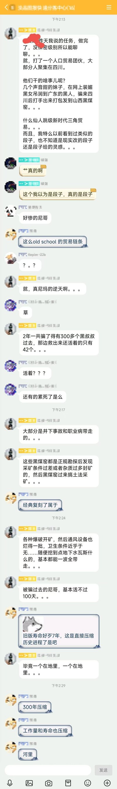 这是一张社交聊天记录截图，展示了群聊中用户围绕“个人开500个快递点”展开的幽默互动。对话内容包括分享创业经历、调侃风口已过，以及夸张地将快递点比作未来考古发现的“古代祭祀遗址”，充满轻松搞笑的氛围。