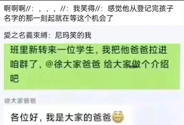 老师
