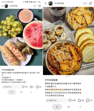 这是两张来自美食社交平台的用户减脂餐打卡动态截图，采用左右对比的排版方式：左侧标注为「今天的减脂早餐」，包含两根玉米、两个肉粽、两串青提、半个西瓜与一杯豆浆，分量充足且肉粽属于高热量食物；右侧标注为「中午的减脂餐」，包含特辣螺蛳粉、生煎、虎皮卷、玉米片与黑咖啡，均为高油高糖高热量的食品。博主还配文调侃特辣螺蛳粉燃脂效率高，用一本正经的打卡语气分享完全不符合减脂逻辑的餐食，形成强烈反差，充满反讽的搞笑效果，吐槽了这种自欺欺人的「减脂」行为。
