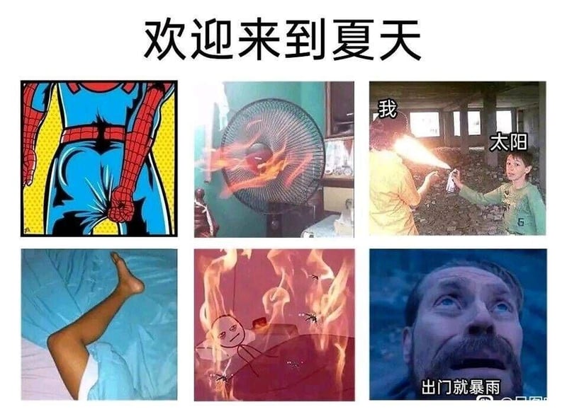 原创P图