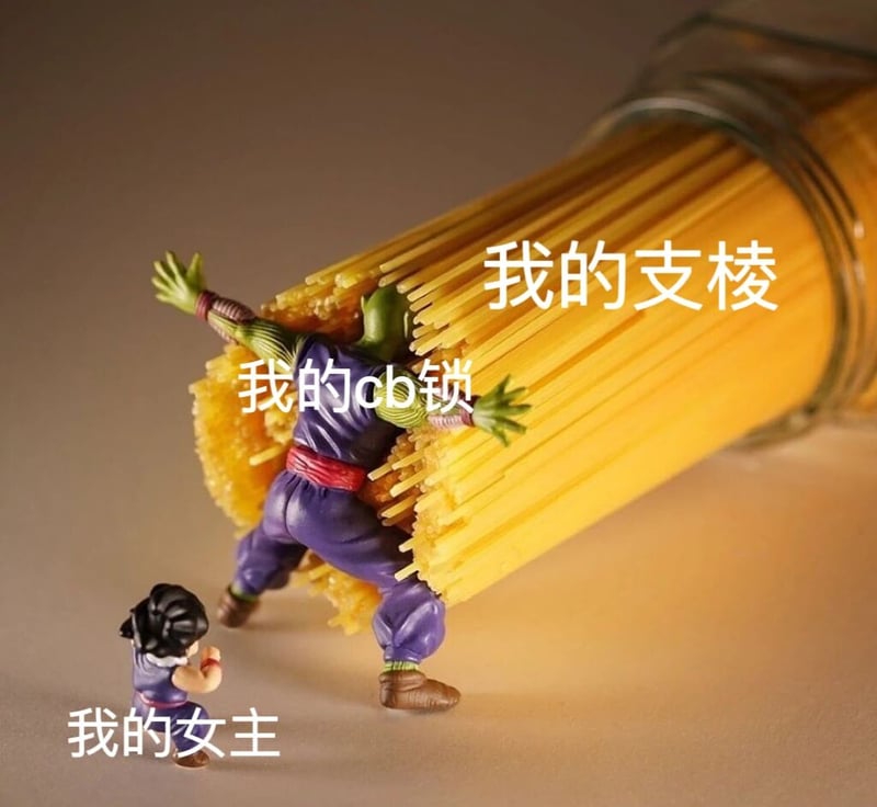 比克