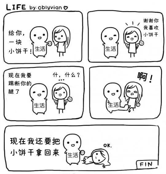 女孩