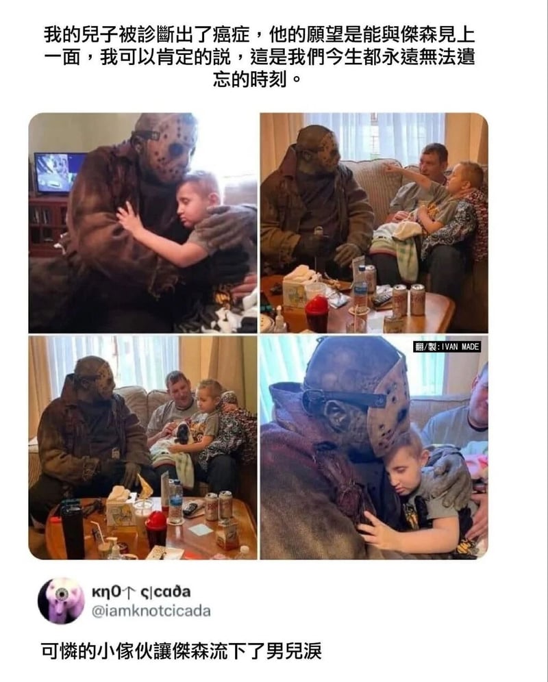 十三号星期五