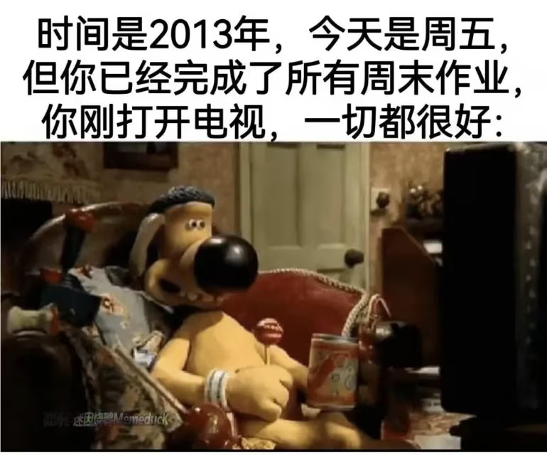 《小羊肖恩》