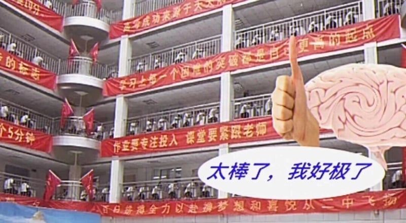 高中生