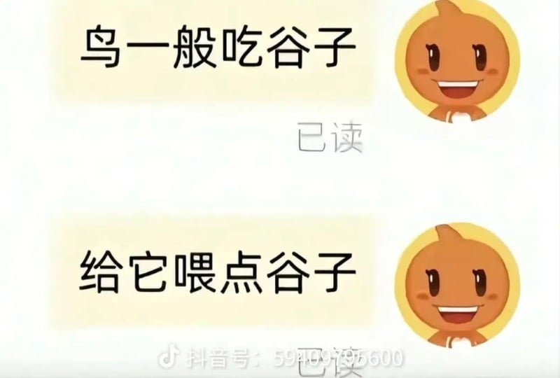 淘宝电商平台