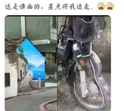 图片上方配有文字'这是谁画的，差点将我送走。😱😱'，主体为左右对比图。左侧是一面墙上的绘画，内容为乡村小路、蓝色天空、远山和小屋，具有一定的3D透视效果，看起来像真实的通道；右侧是一辆摩托车的前轮特写，停放在墙边，车轮和墙面纹理清晰。整体通过墙画的视觉效果与摩托车的真实场景形成对比，表达了对墙画效果的惊讶或调侃。