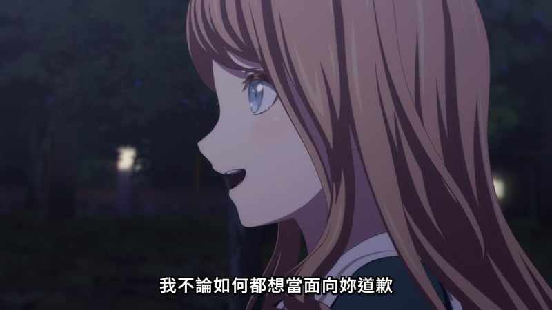 MyGO!动画角色侧脸特写：我想当面向你道歉