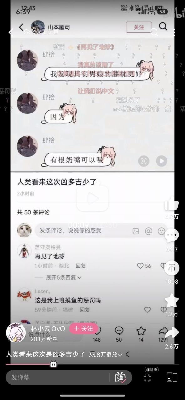 Unknown Movie