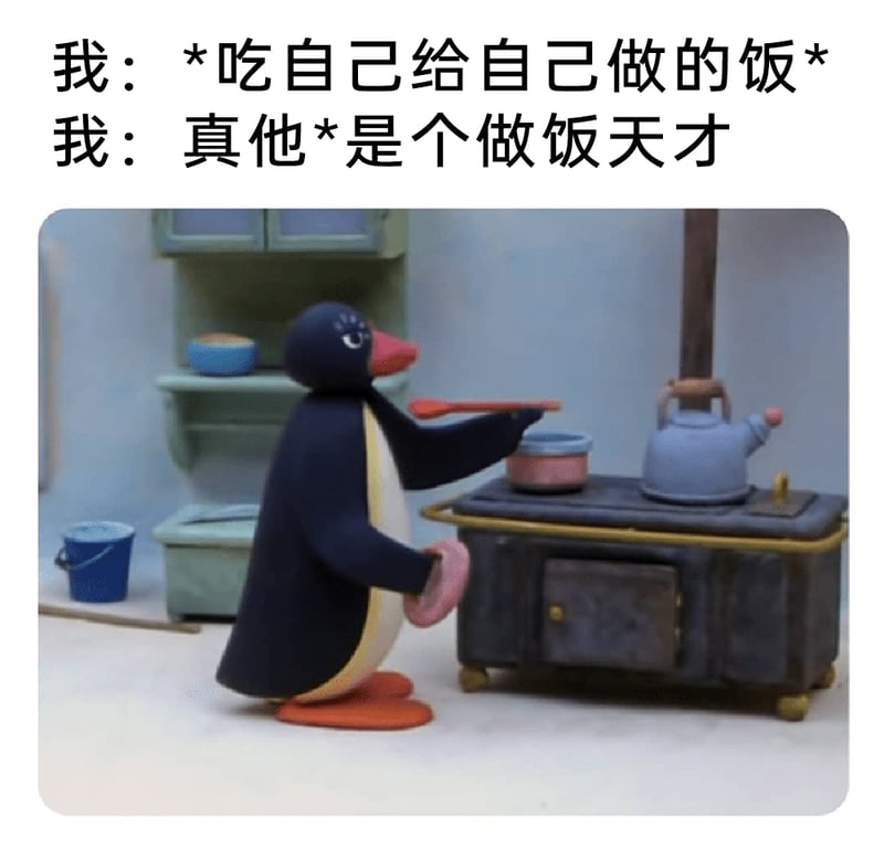 企鹅家族