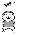 动态图中，一个卡通小人先是扭动身体，嘴里发出“哎呀~”“哎哟~”的撒娇声，随后躺倒在地，可怜巴巴地说“我被你馋得气息奄奄啦~!”，最后直接耍赖“不给个红包起不来!”，通过夸张的动作和表情，幽默地表现出讨要红包的俏皮场景，常用于节日或日常互动中增添趣味。