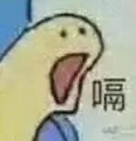 一张卡通风格的表情包，画面主体为一个黄色的卡通角色，头部呈椭圆形，眼睛是两个小黑点，嘴巴张大，吐出代表打嗝的文字“嗝”。角色形象简洁可爱，整体构图突出，常用于在聊天中表达吃饱后打嗝或不经意间打嗝的轻松、俏皮场景。