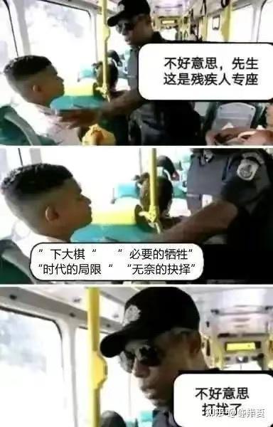 安保人员