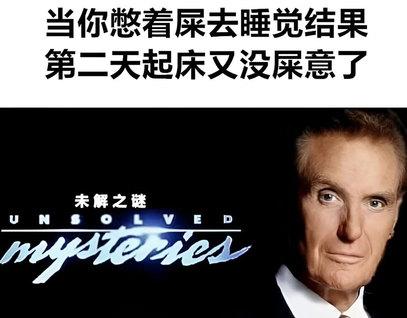 Unsolved Mysteries