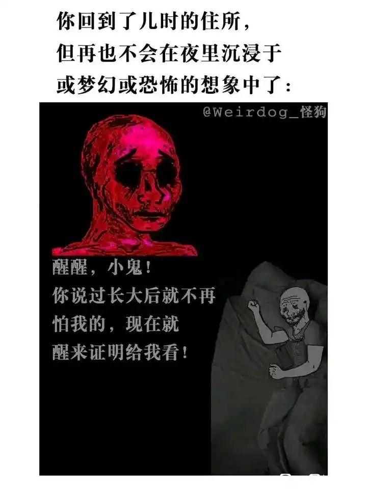 成年男子