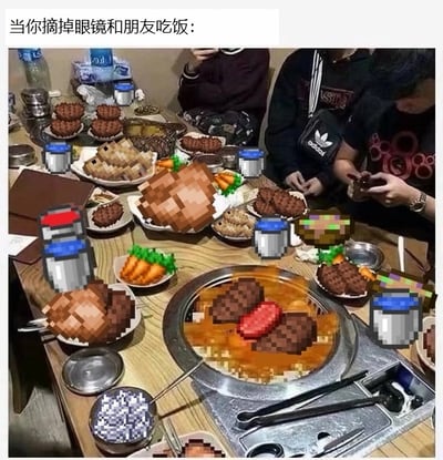 这是一张搞笑玩梗的改图，图上方配有文字“当你摘掉眼镜和朋友吃饭:”，创作者将火锅聚餐餐桌上的所有食物、水杯、餐具都替换修改为游戏《我的世界》中的像素方块风格物品，完美模拟了高度近视人群摘掉眼镜后，看所有物体都模糊成块状的视觉体验，餐桌旁坐着三位朋友，整体内容幽默接地气，贴合近视人群摘眼镜后的真实生活感受，利用《我的世界》的像素特点玩梗，趣味性很强。