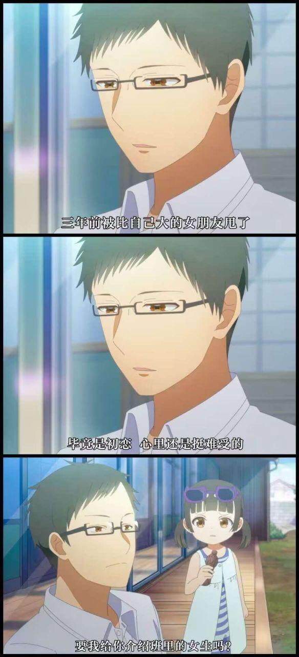 敦君与女朋友