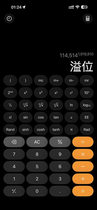 手机计算器应用截图，屏幕显示大量数字"114,514,1919,810"后出现"溢位"提示，表示计算结果超出计算器的数值范围。界面采用黑色背景，灰色数字按键与橙色运算符号按键形成对比，顶部显示时间为01:24，信号和电量图标完整。