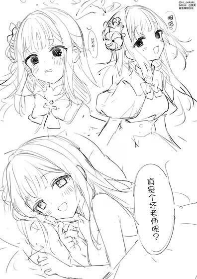 图片为黑白线稿风格的连环图，共三格展示同一动漫女孩的不同姿态与表情。左上格女孩睁着大眼睛，脸颊微红，双手交叠胸前，配文“哇~”；右上格女孩歪头微笑，头发扎成侧马尾，配文“嗯哼”；下格女孩侧身躺卧，单手托腮，嘴角上扬，配文“真是个好老师呢~”。画风为典型日系动漫风格，线条流畅，突出可爱俏皮的少女形象。