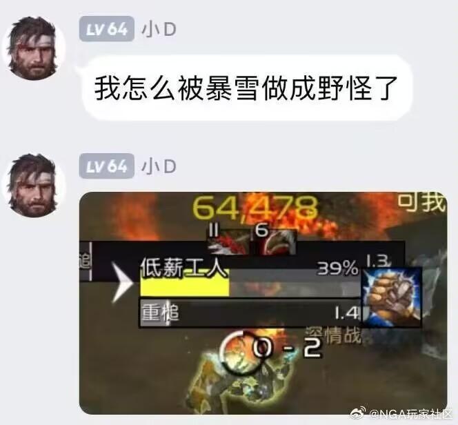 魔兽世界
