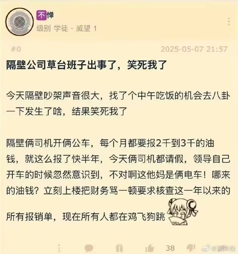 网络原创卡通表情