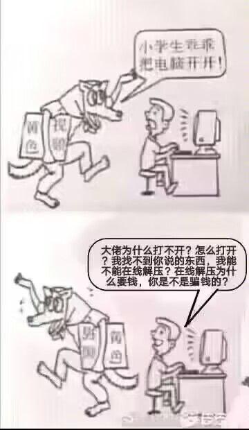 老梗漫画改编