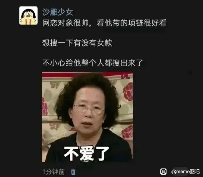 罗文姬