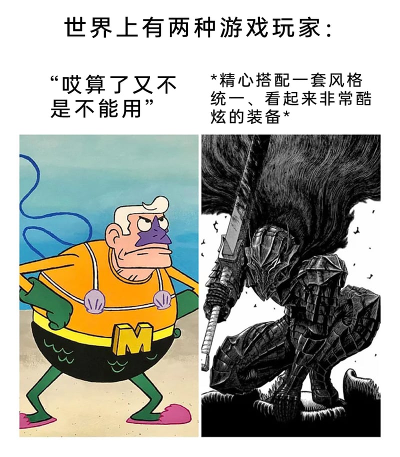 剑风传奇（烙印勇士）